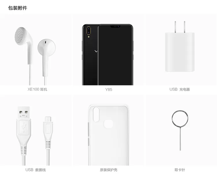 vivo Y58