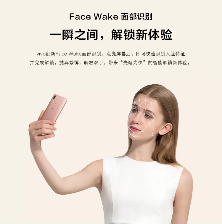 vivo Y58