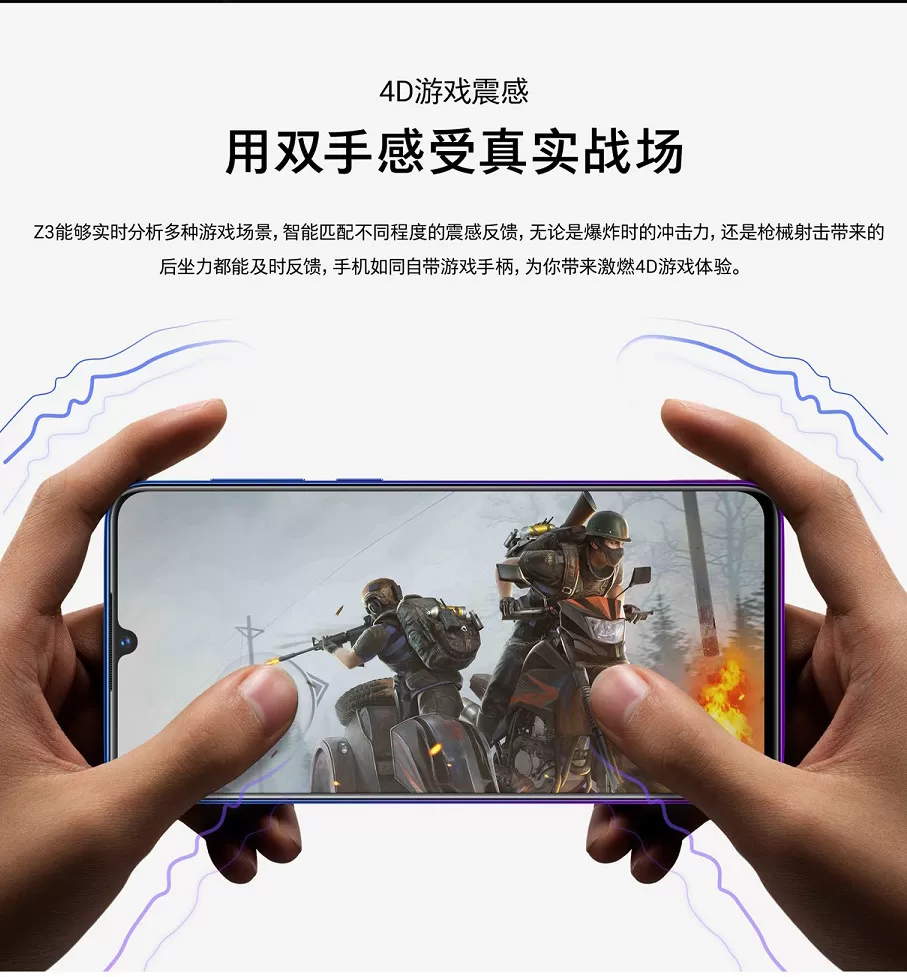 vivo z3