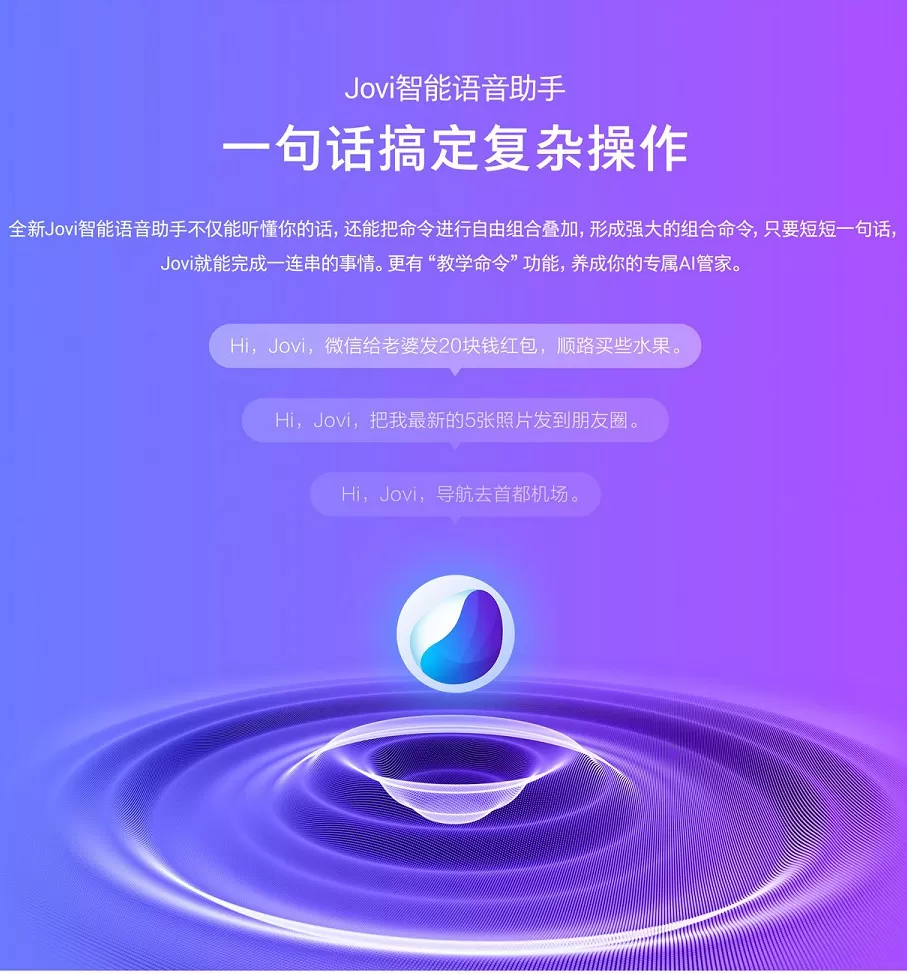 vivo z3