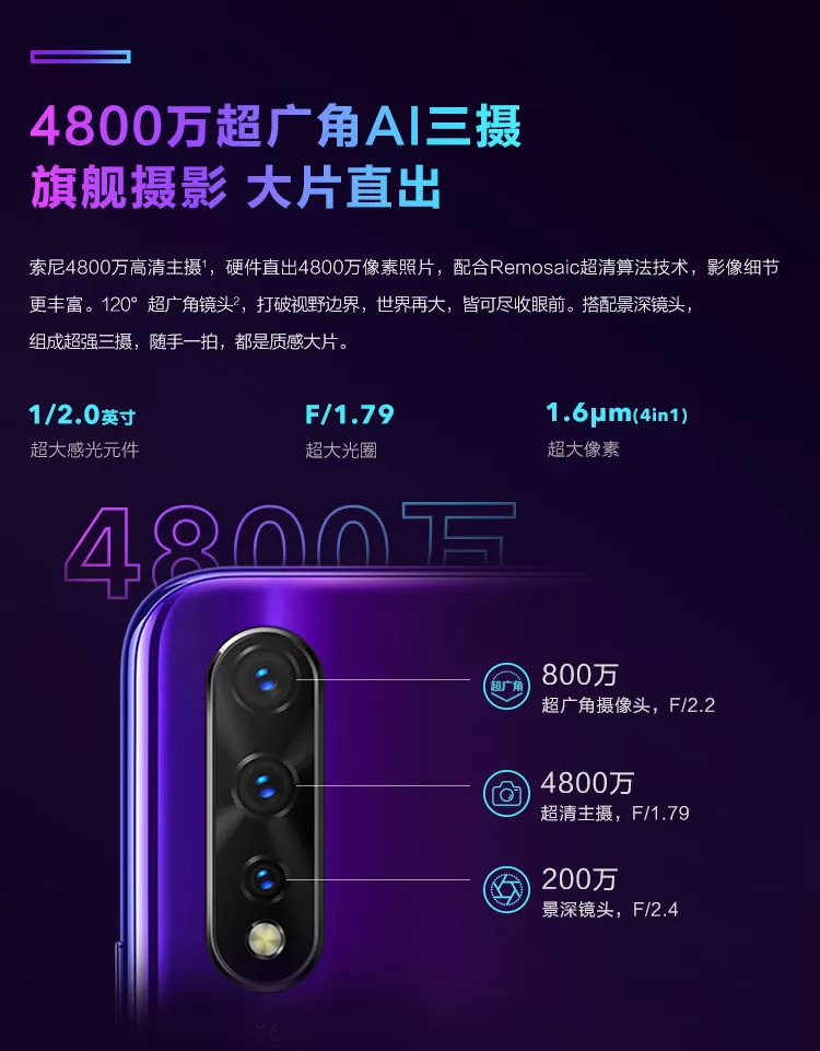 vivo z5