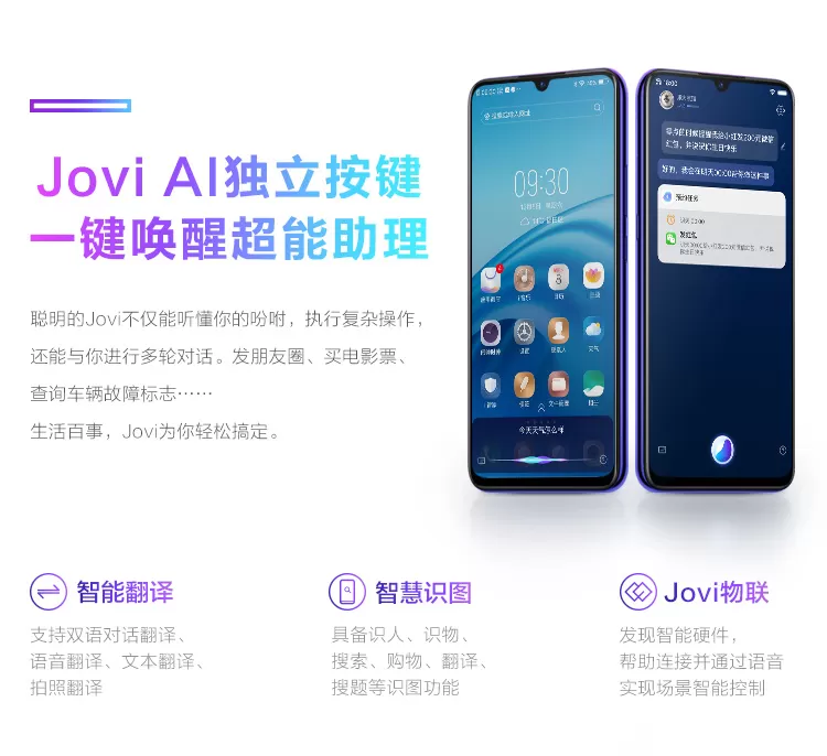 vivo z5
