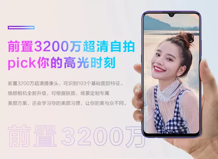 vivo z5