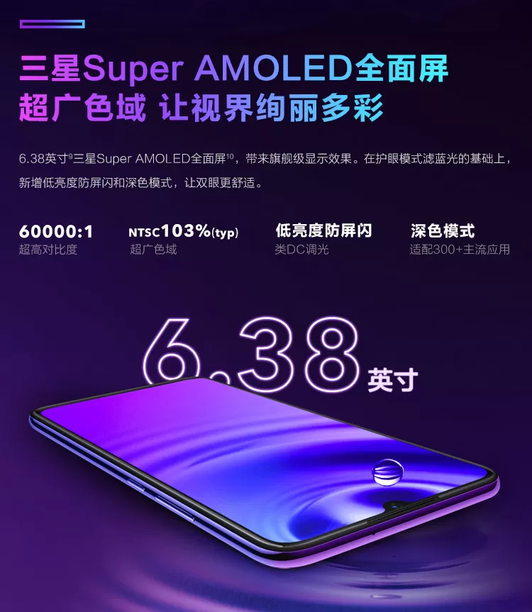 vivo z5