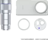 vivo Zeiss Telephoto Lens G2 (compatible with X Fold6, equivalent to 200mm) — photo 1
