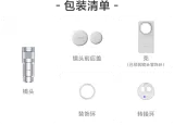vivo Zeiss Telephoto Lens G2 (compatible with X Fold6, equivalent to 200mm) — photo 7