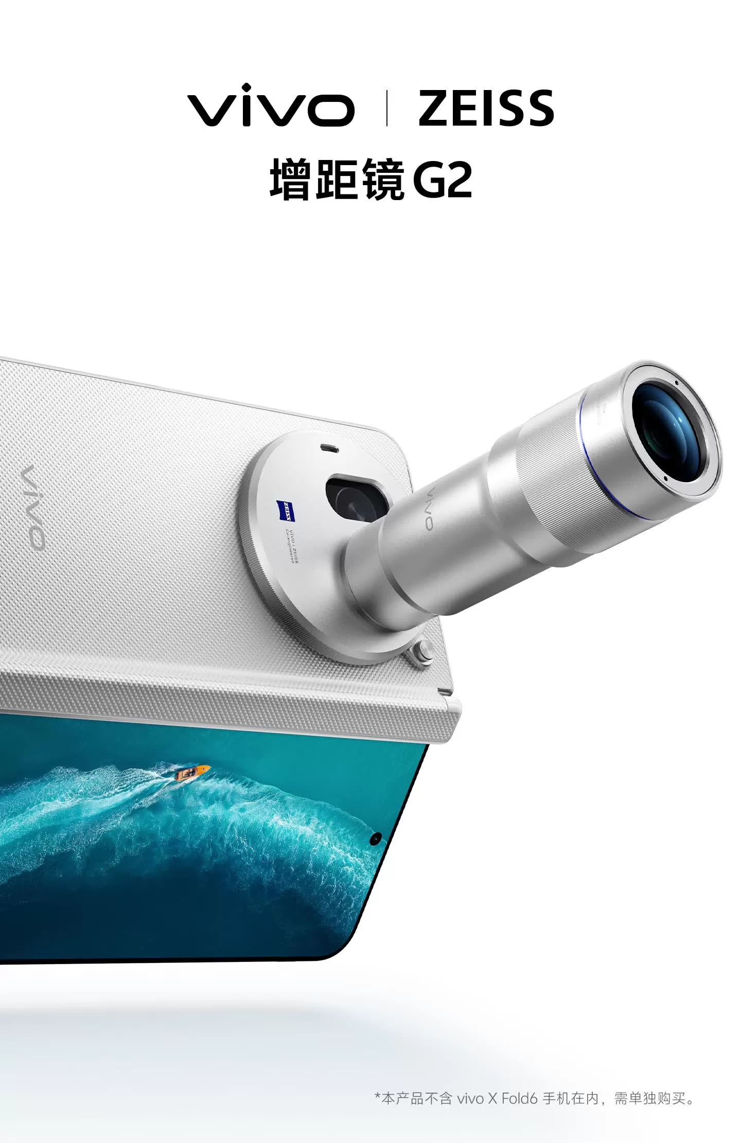 lens g2