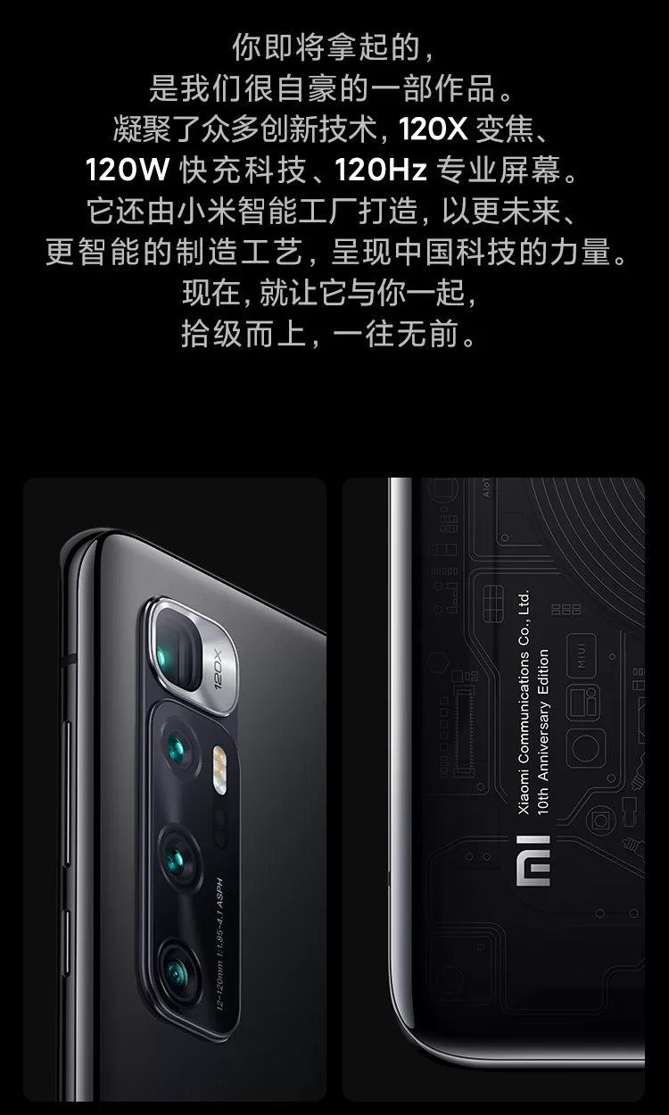 mi 10 