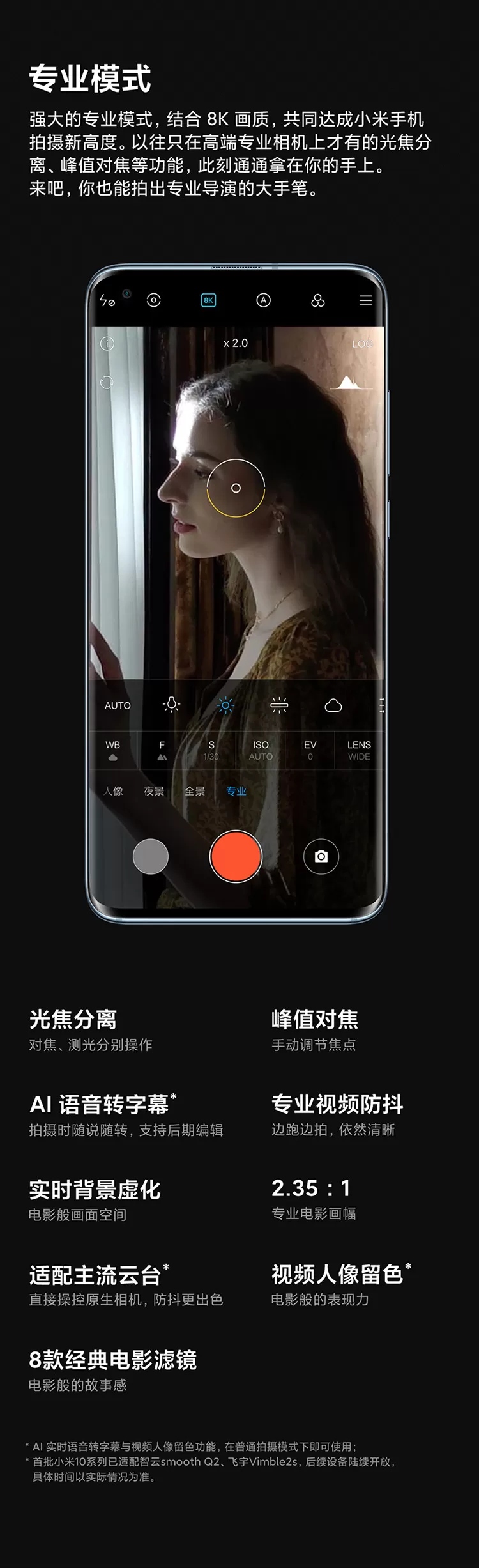 mi 10 