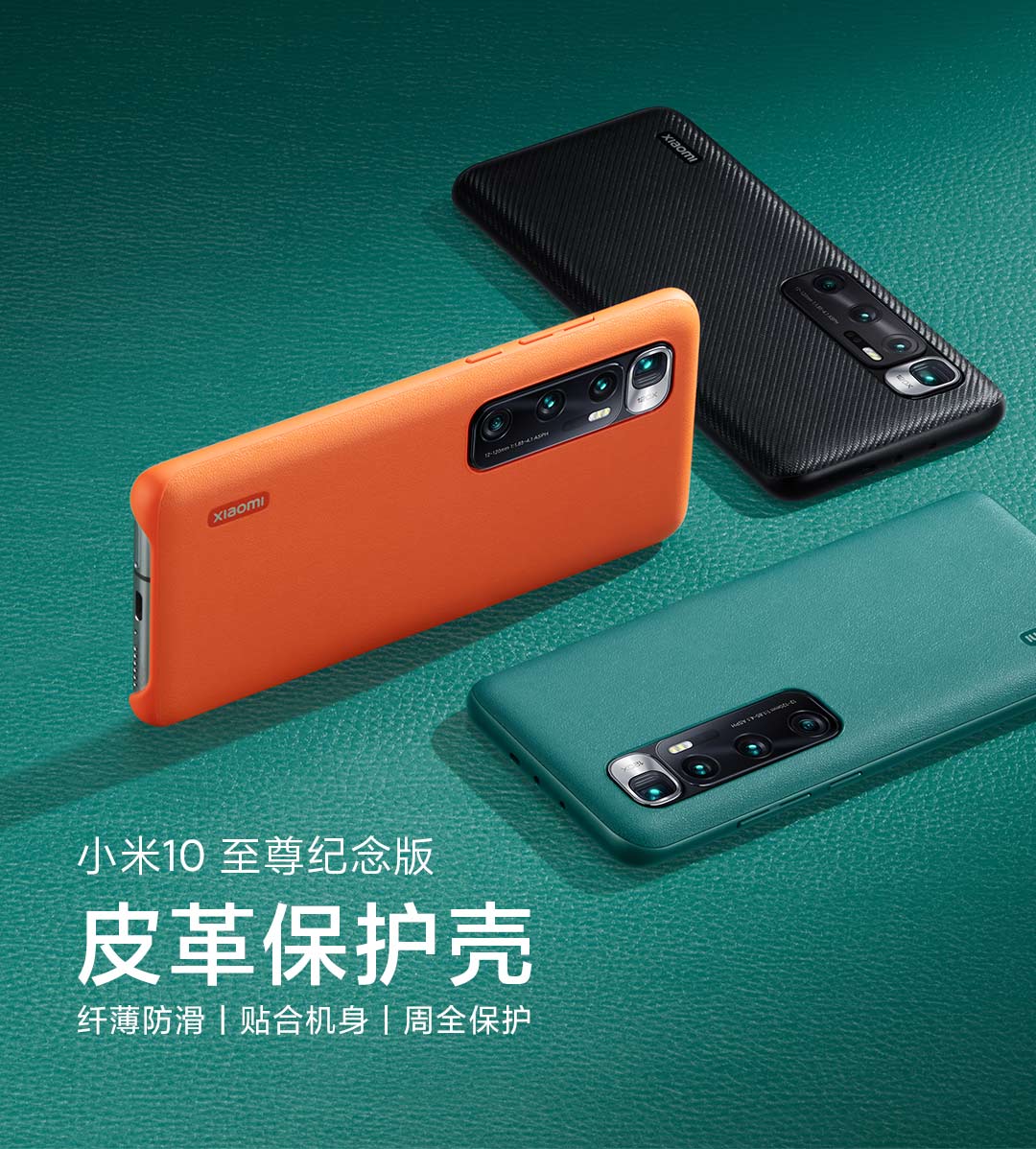 xiaomi mi 10 orange