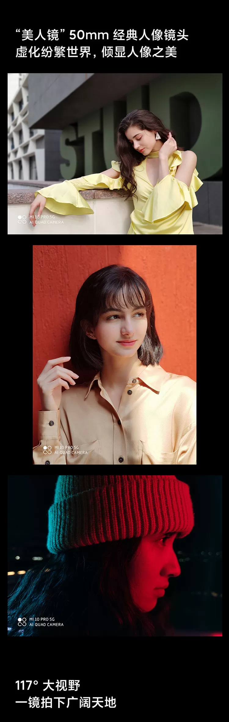 mi 10 pro