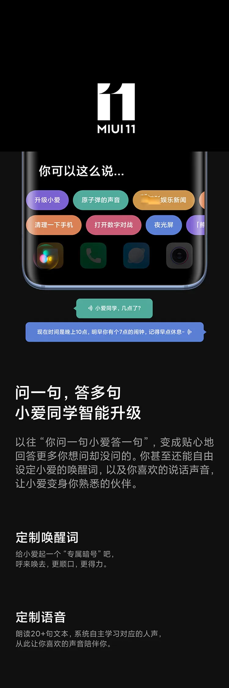 mi 10 pro