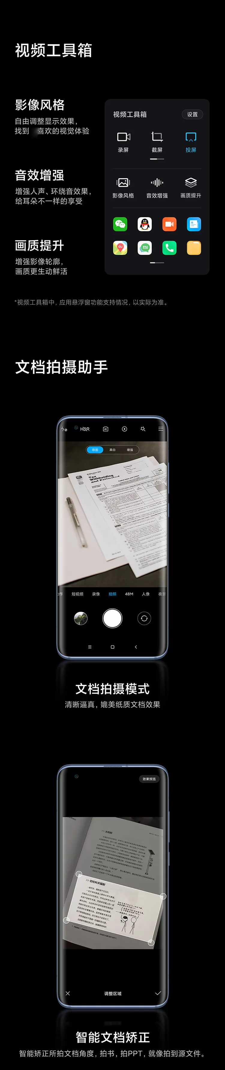mi 10 pro