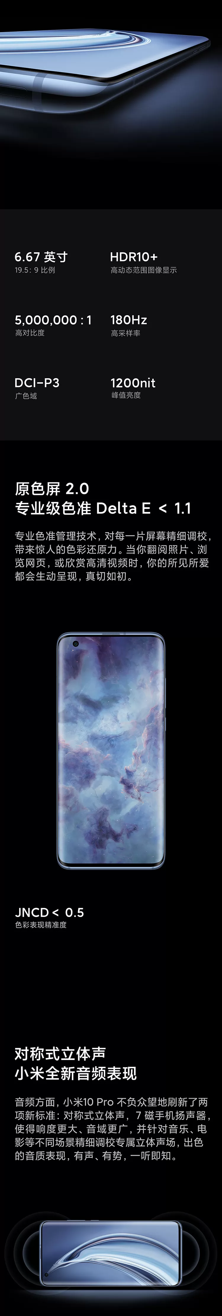 mi 10 pro