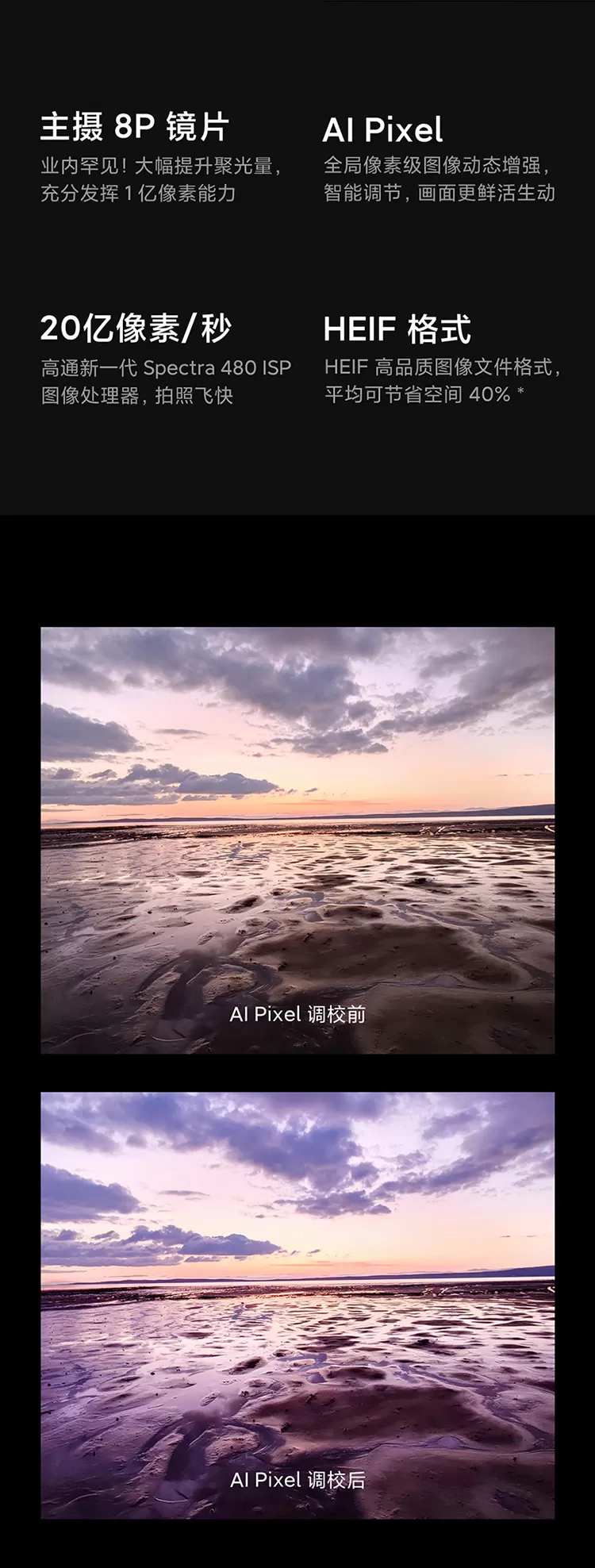 mi 10 pro