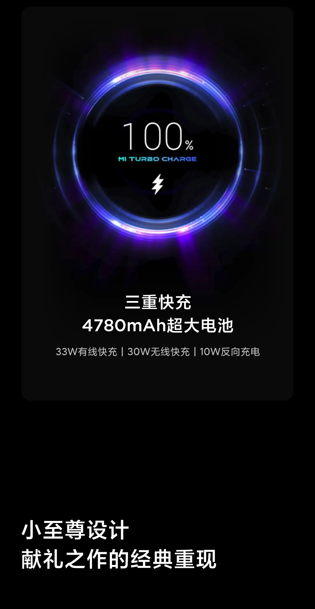 mi 10s