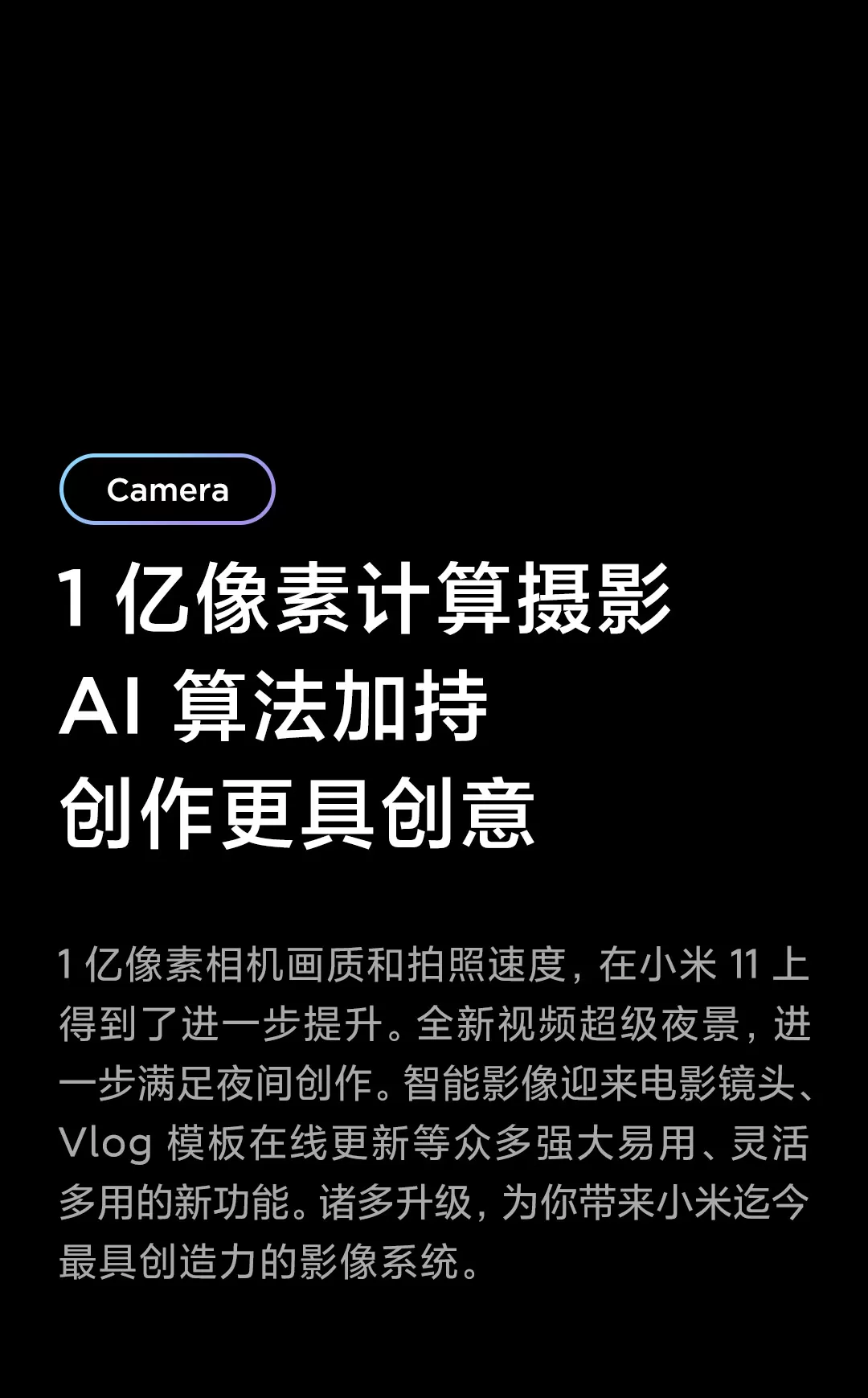 mi 11 