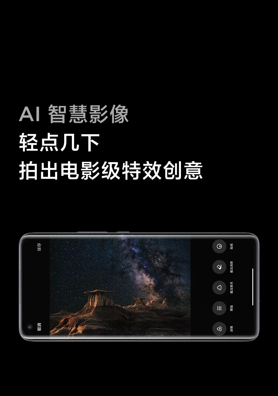 mi 11 