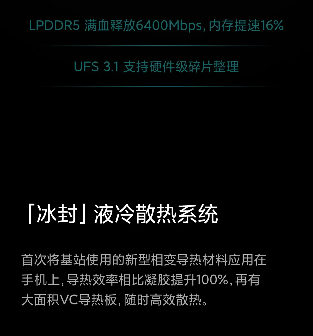 mi 11 ultra