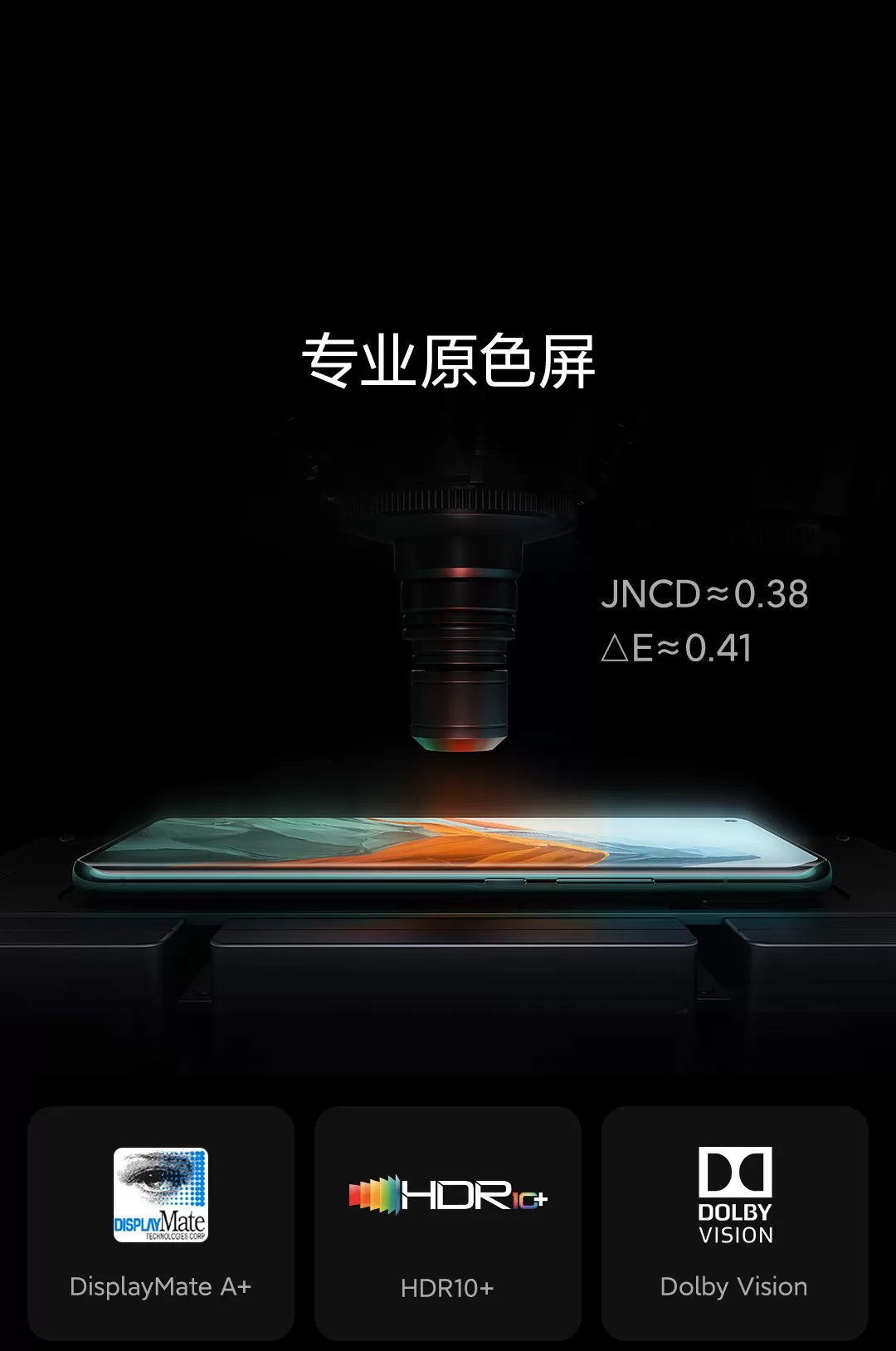 mi 11 ultra