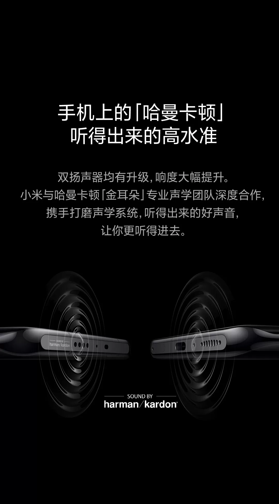 mi 11 ultra