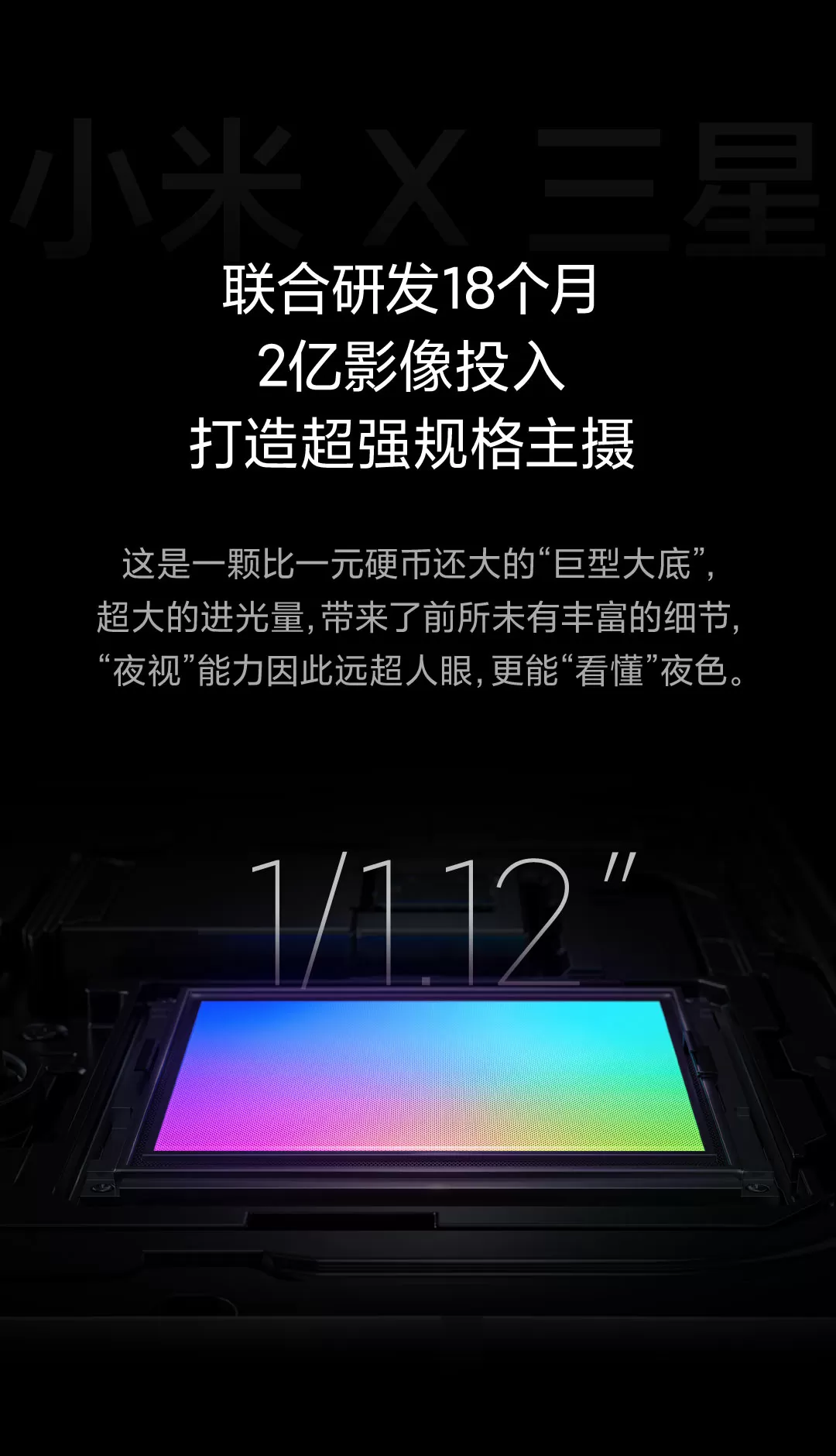 mi 11 ultra