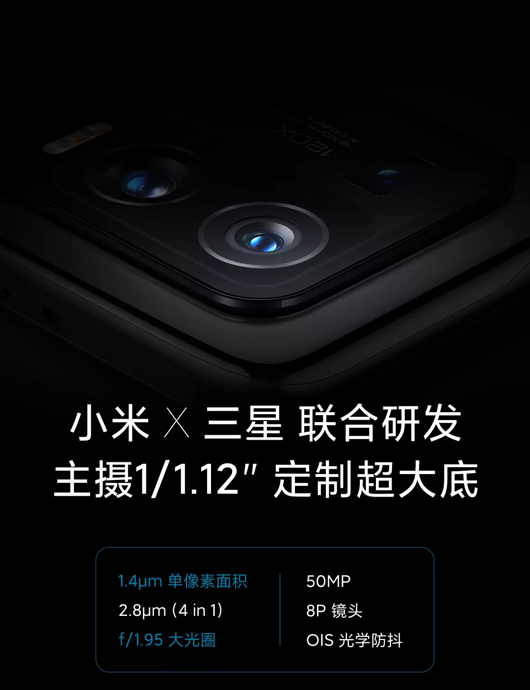 mi 11 ultra