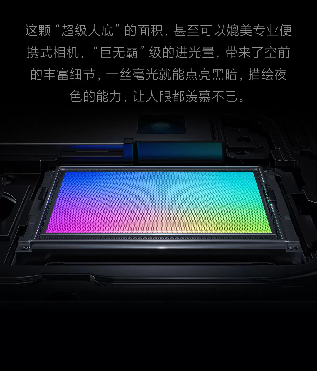 mi 11 ultra