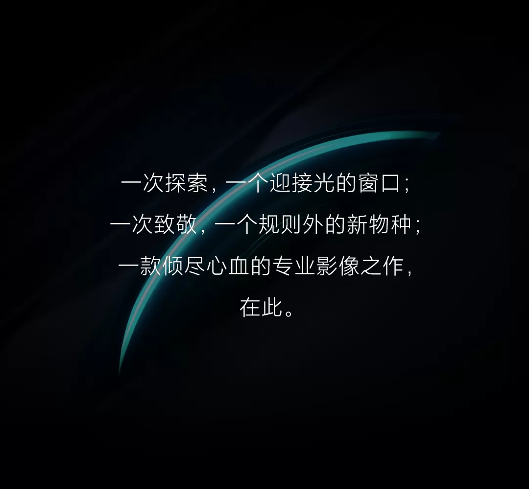 mi 11 ultra