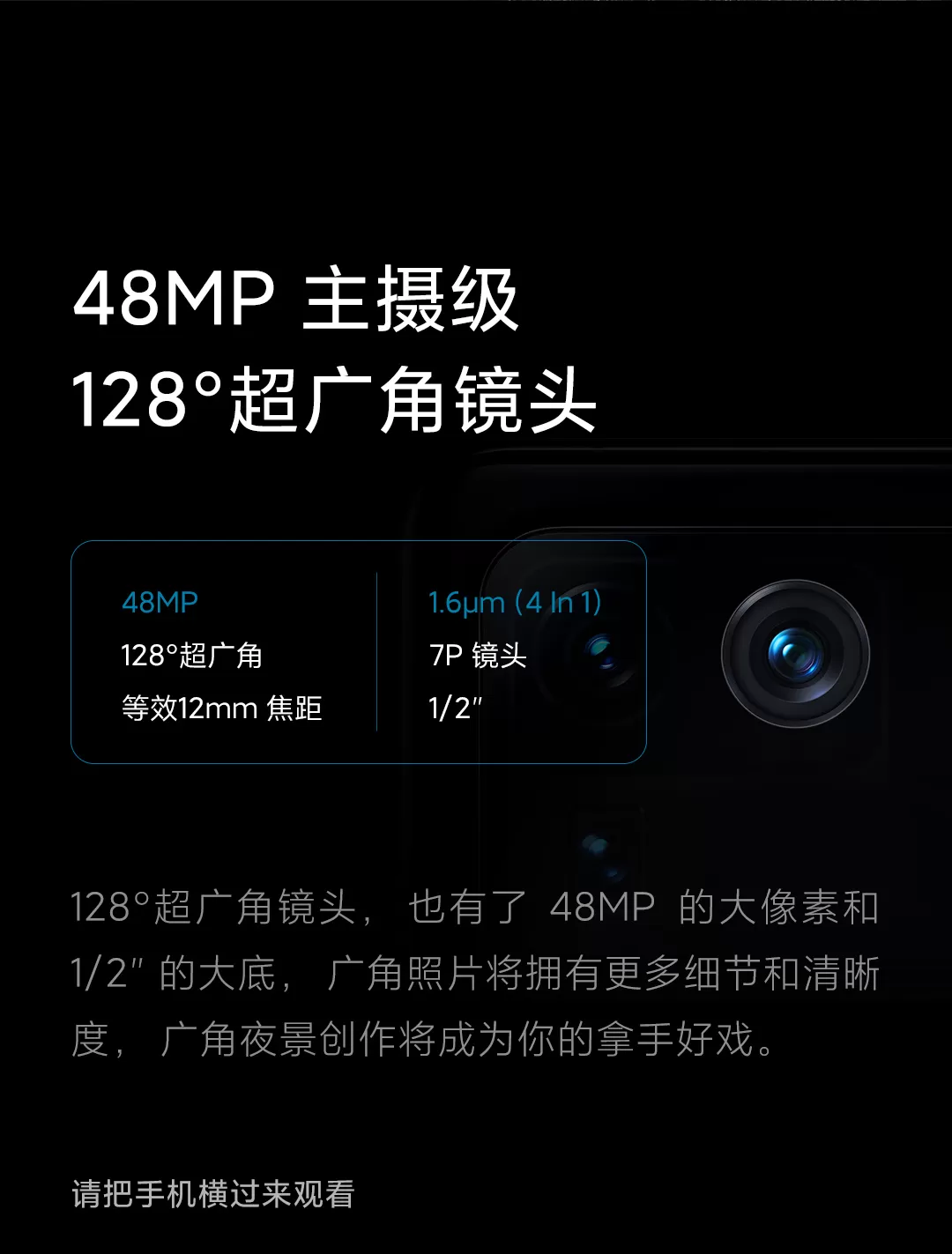 mi 11 ultra
