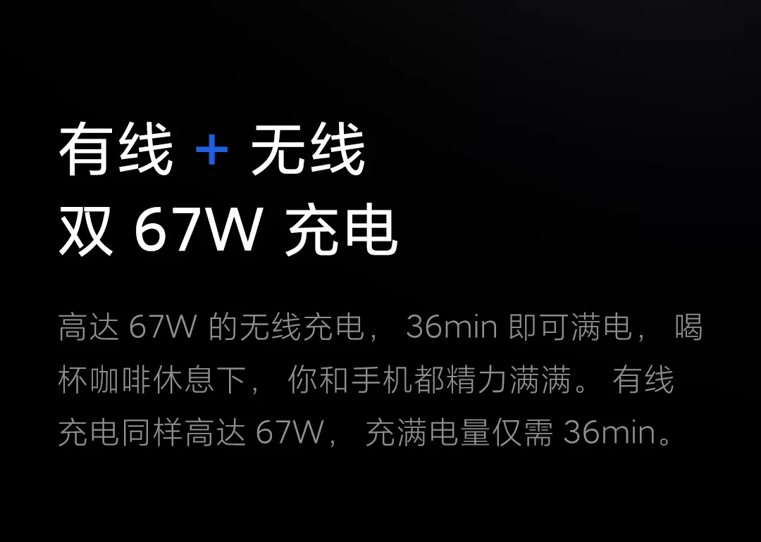 mi 11 ultra