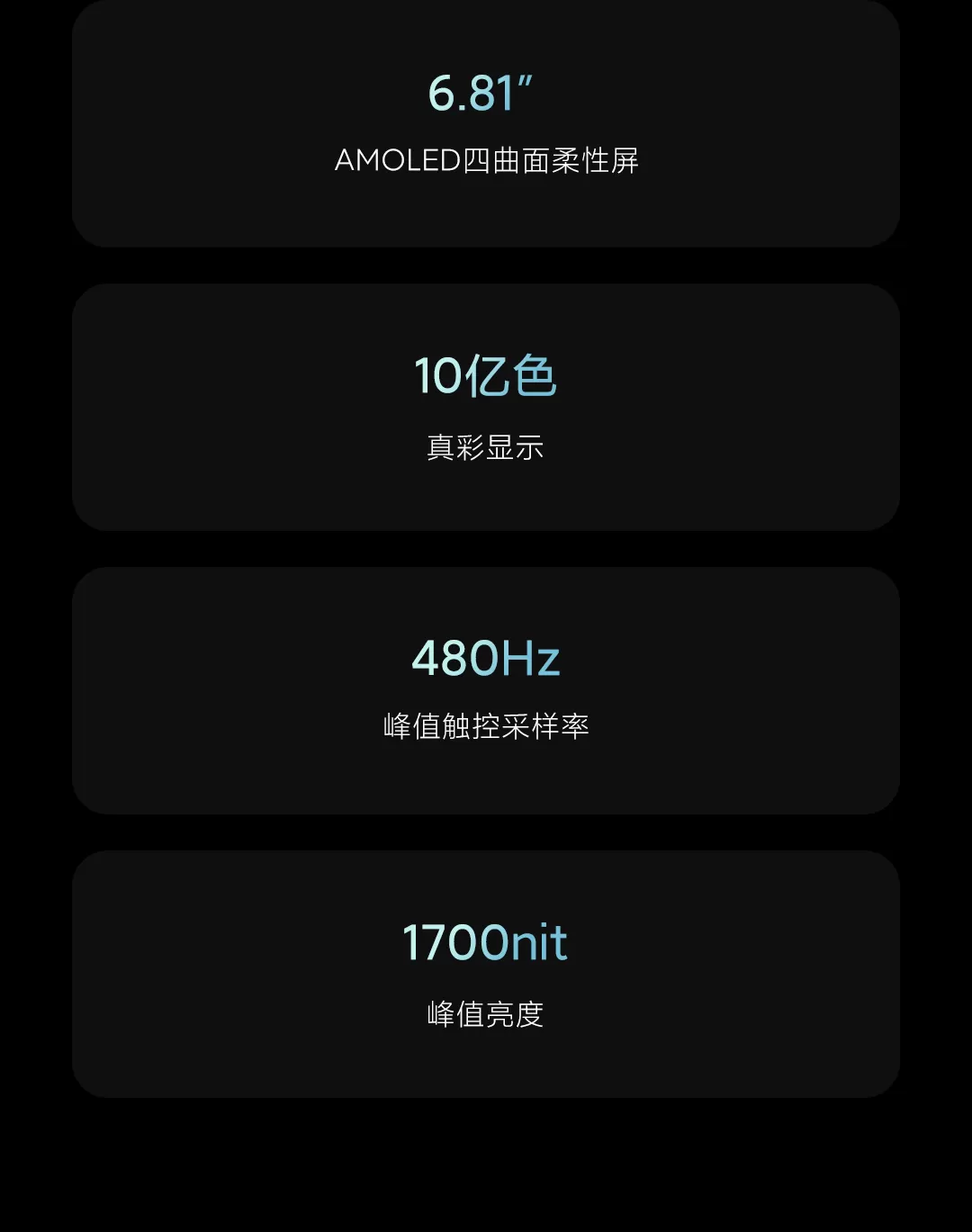 mi 11 ultra