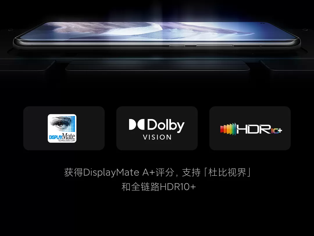 mi 11 ultra