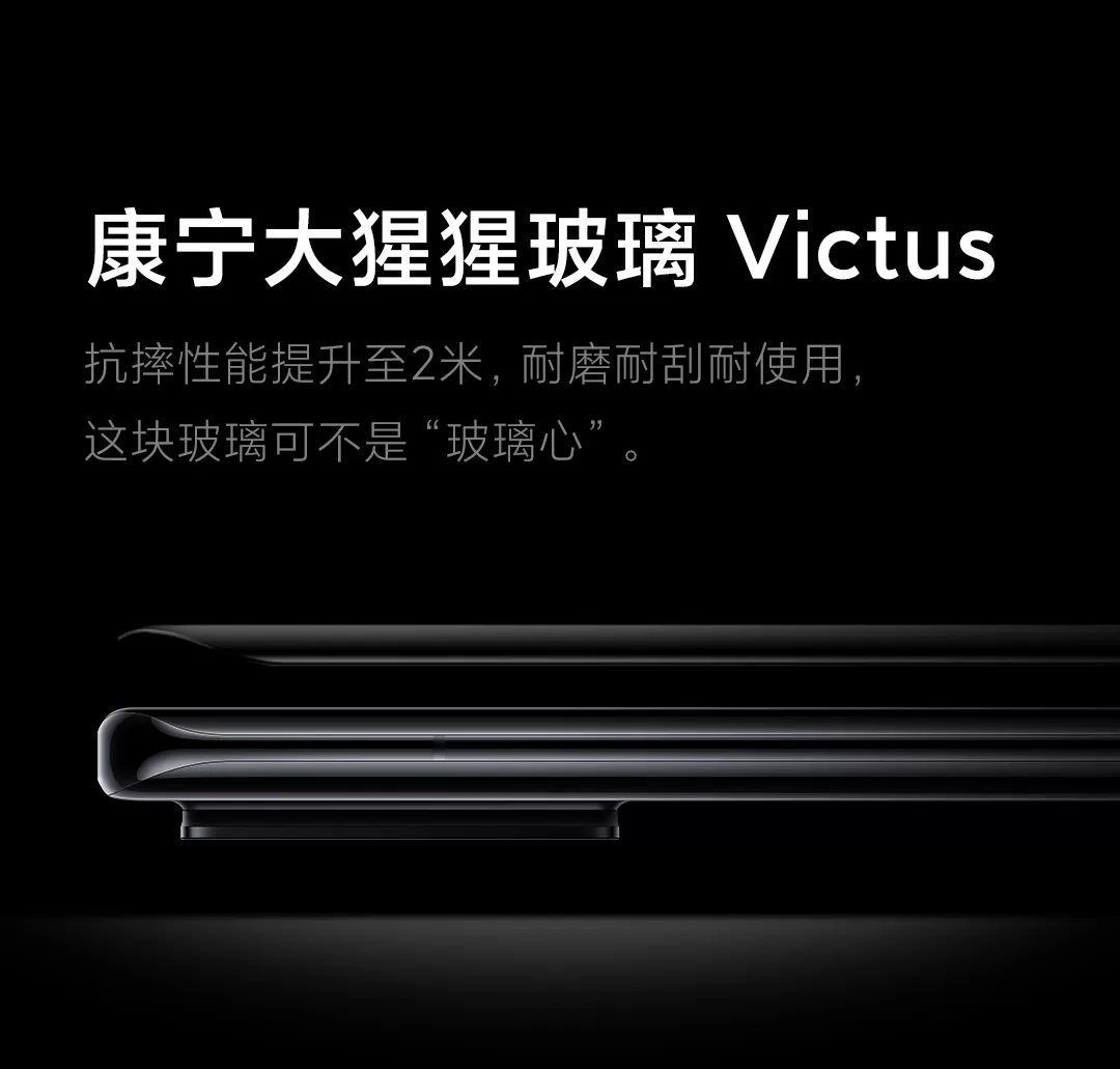 mi 11 ultra
