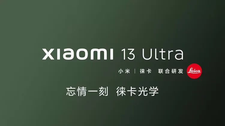 13 ultra