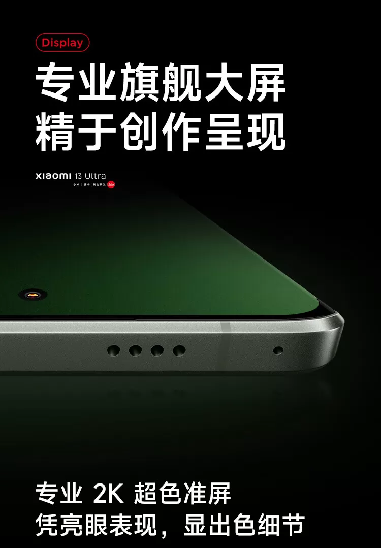 13 ultra