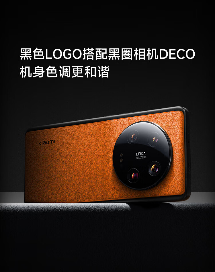 Xiaomi 13 Ultra limited color 16GB+512GB Yellow Rom Original (English +  Chinese languages), possible google apps