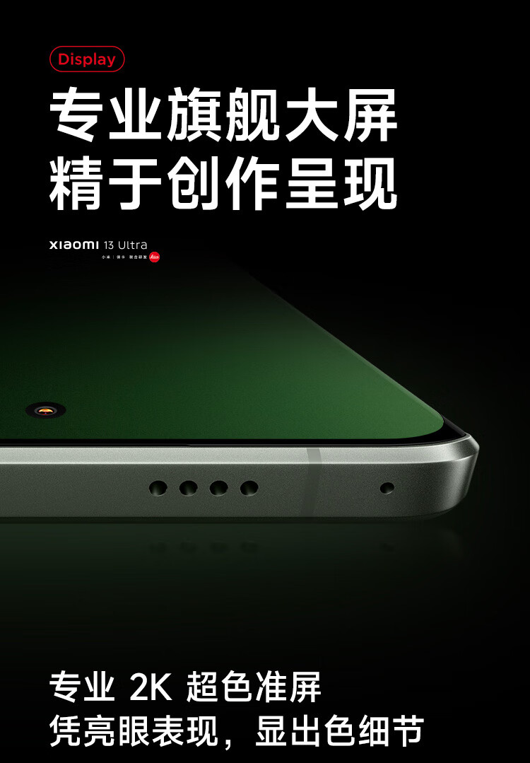 Xiaomi 13 Ultra Dual SIM 256 GB white 12 GB RAM