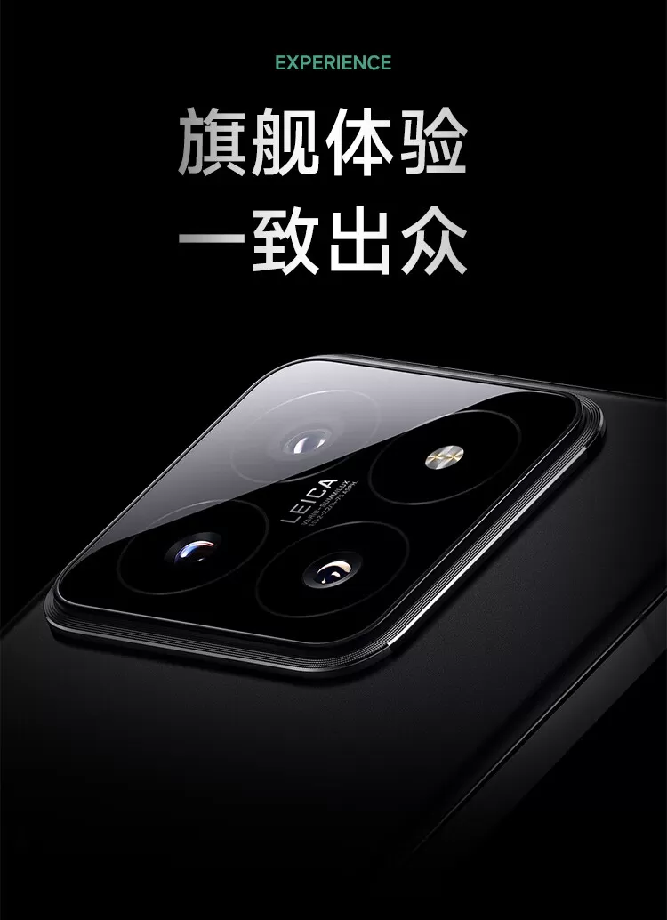 14 pro