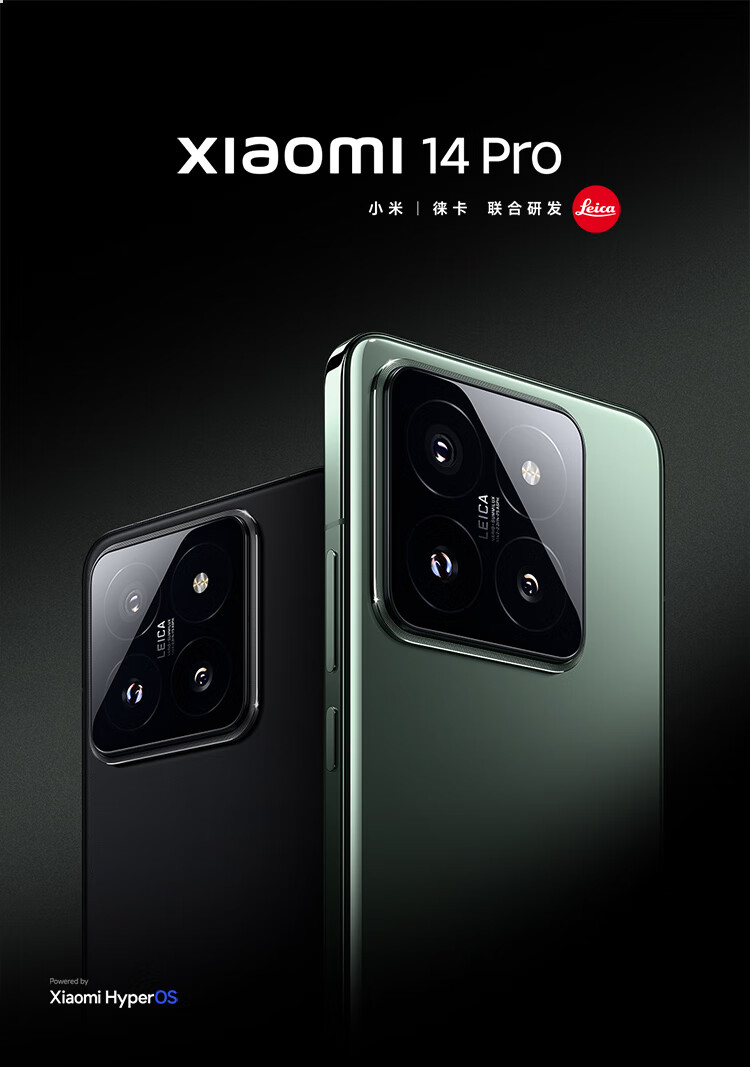 Buy Xiaomi 14 Pro Cell Phone Green 256GB ROM 12GB RAM Online With