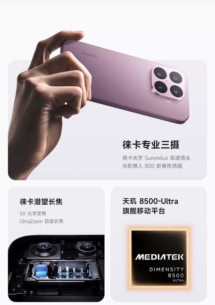 xiaomi 17t