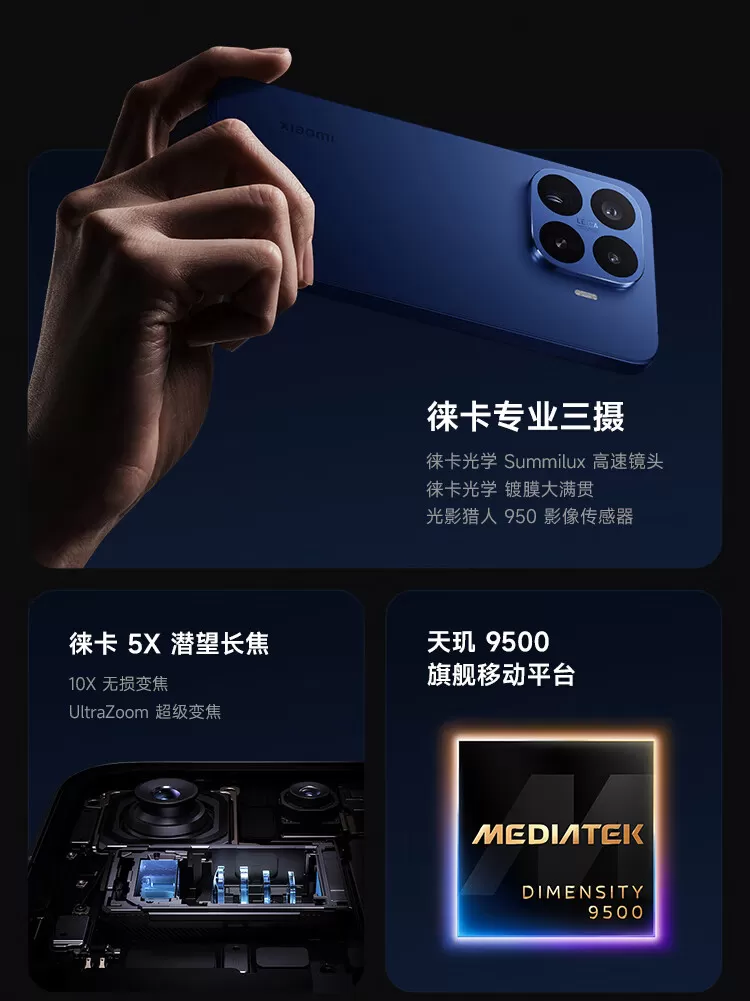 xiaomi 17t pro