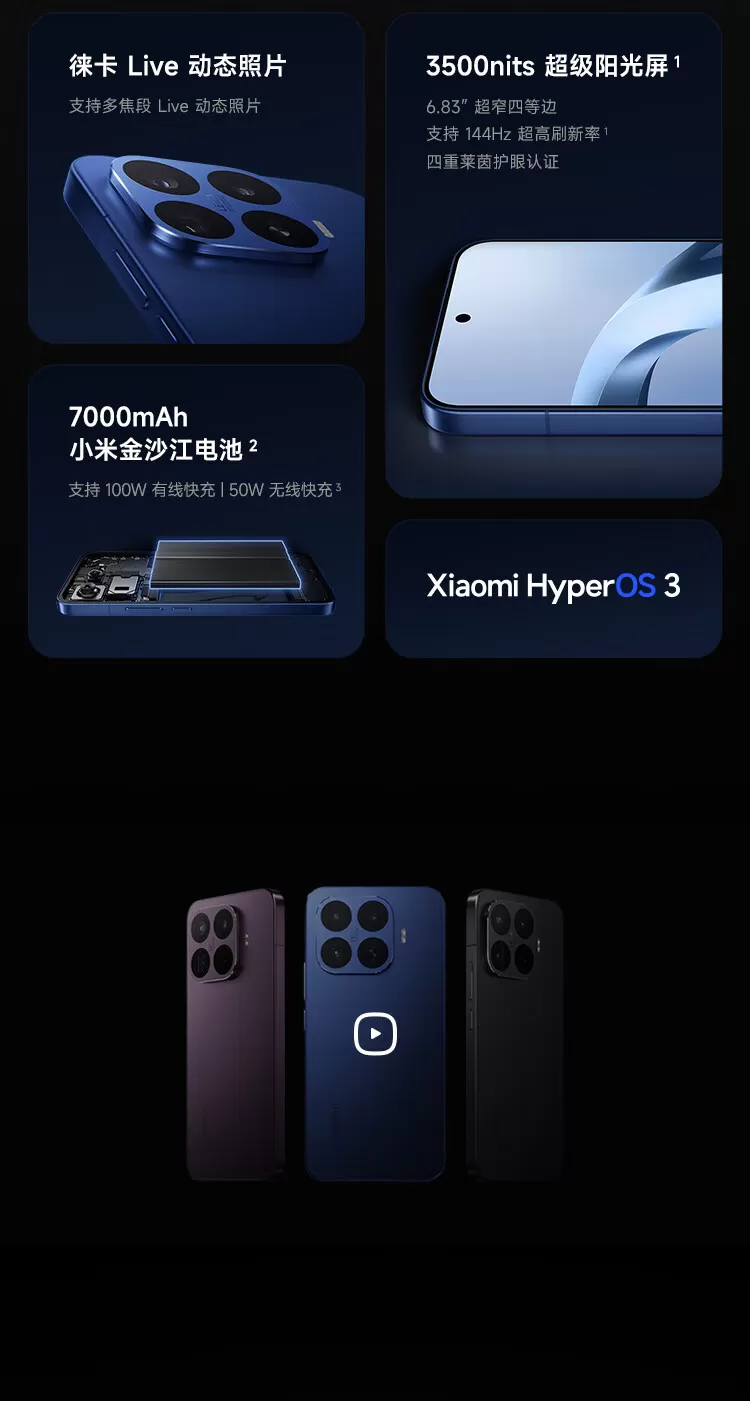 xiaomi 17t pro