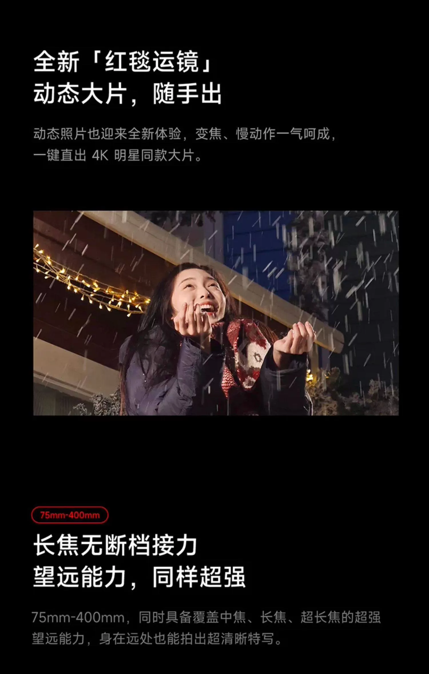 xiaomi 17 ultra