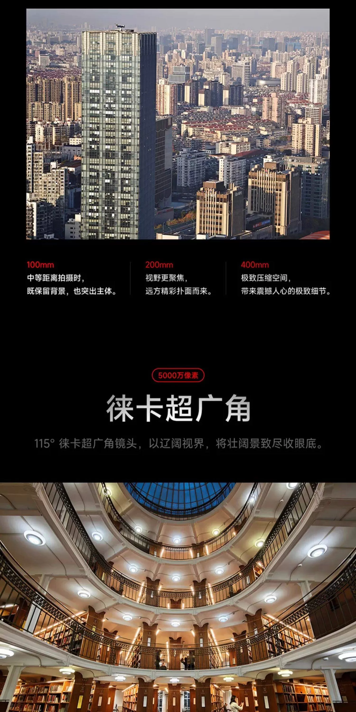 xiaomi 17 ultra