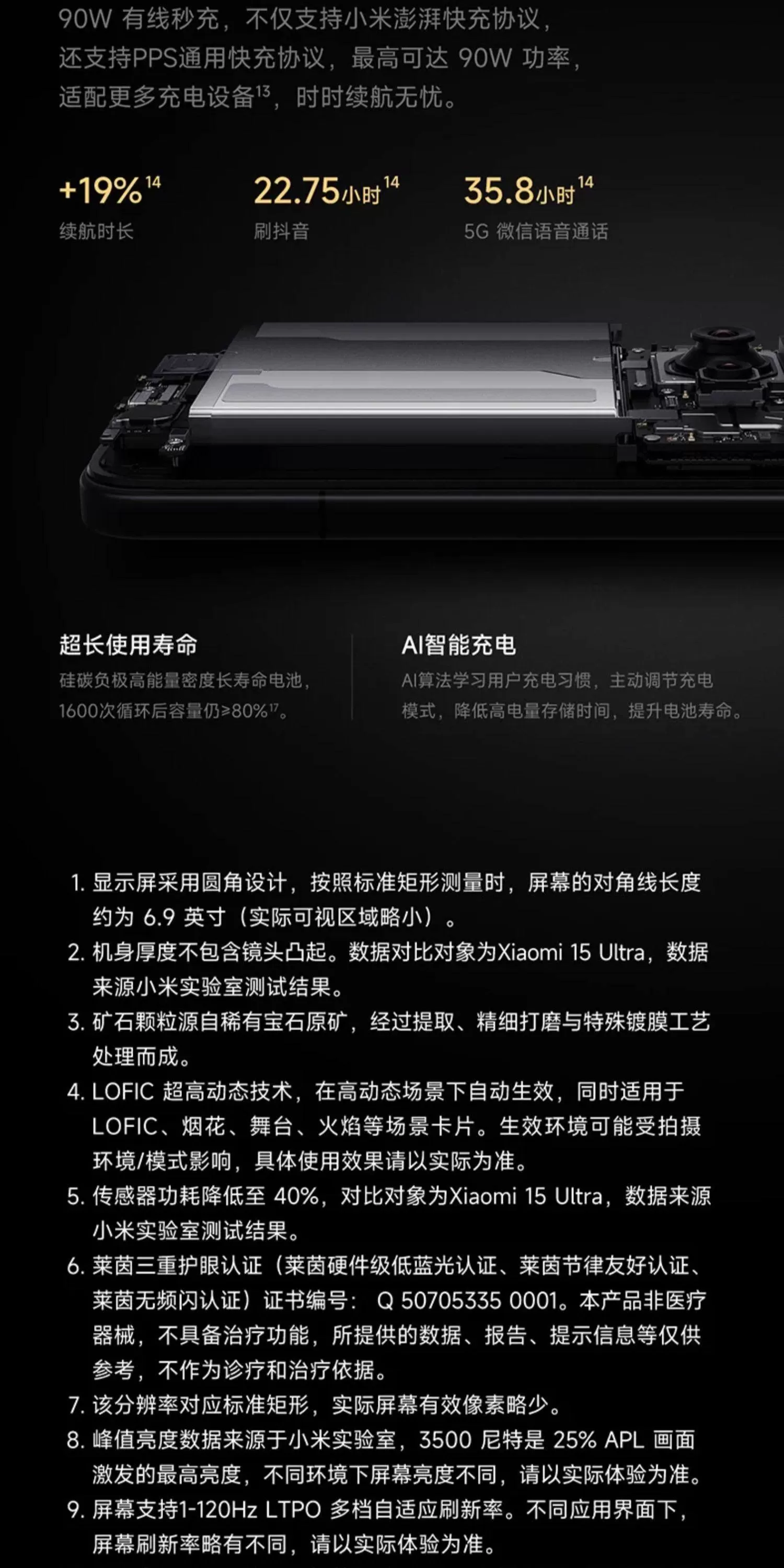 xiaomi 17 ultra