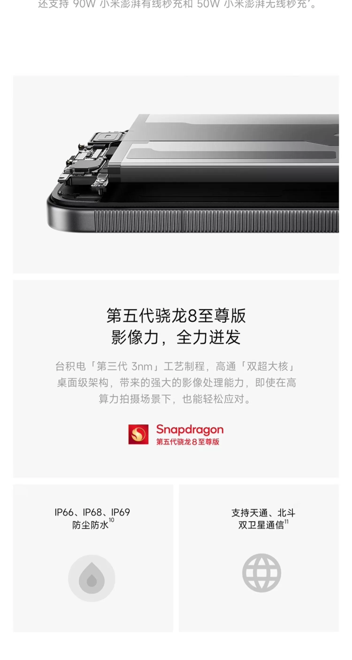 xiaomi 17 ultra leica
