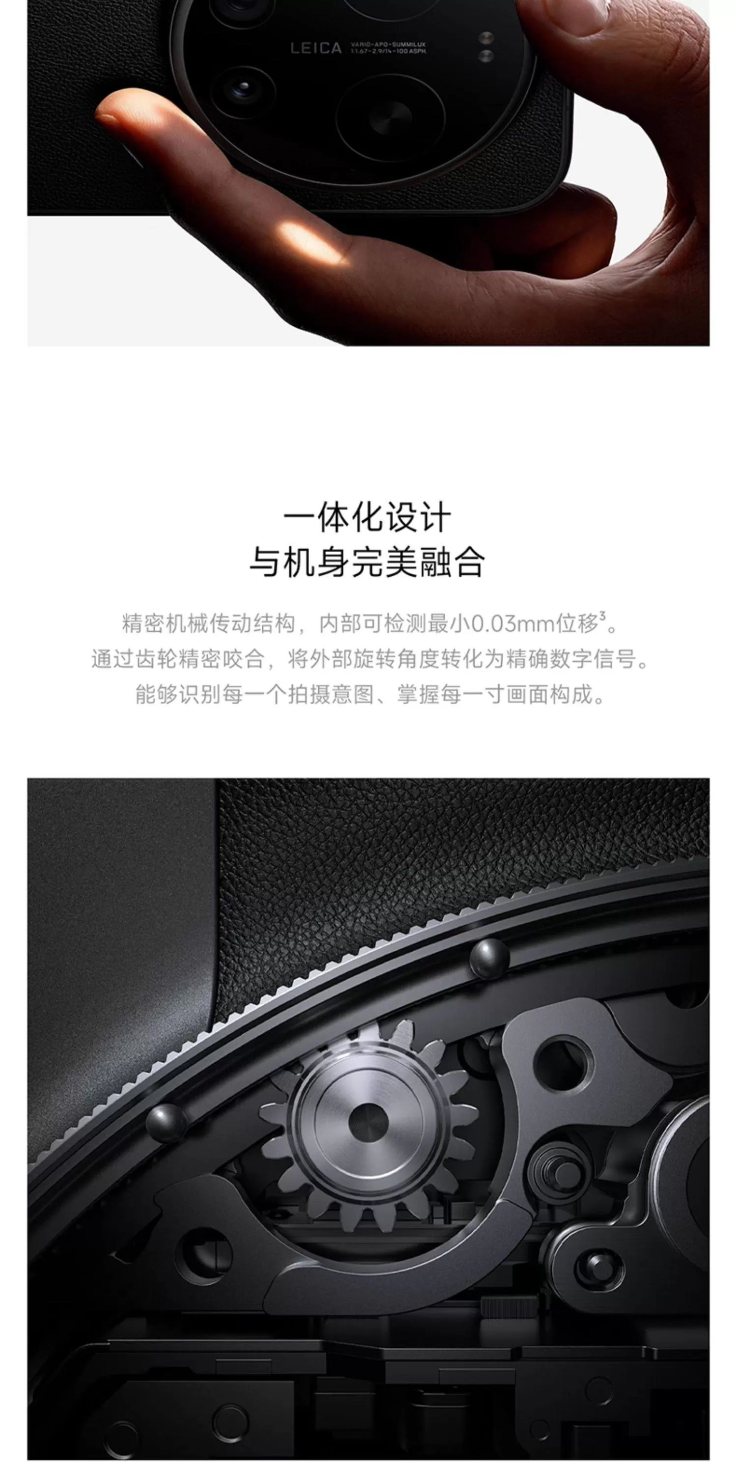 xiaomi 17 ultra leica