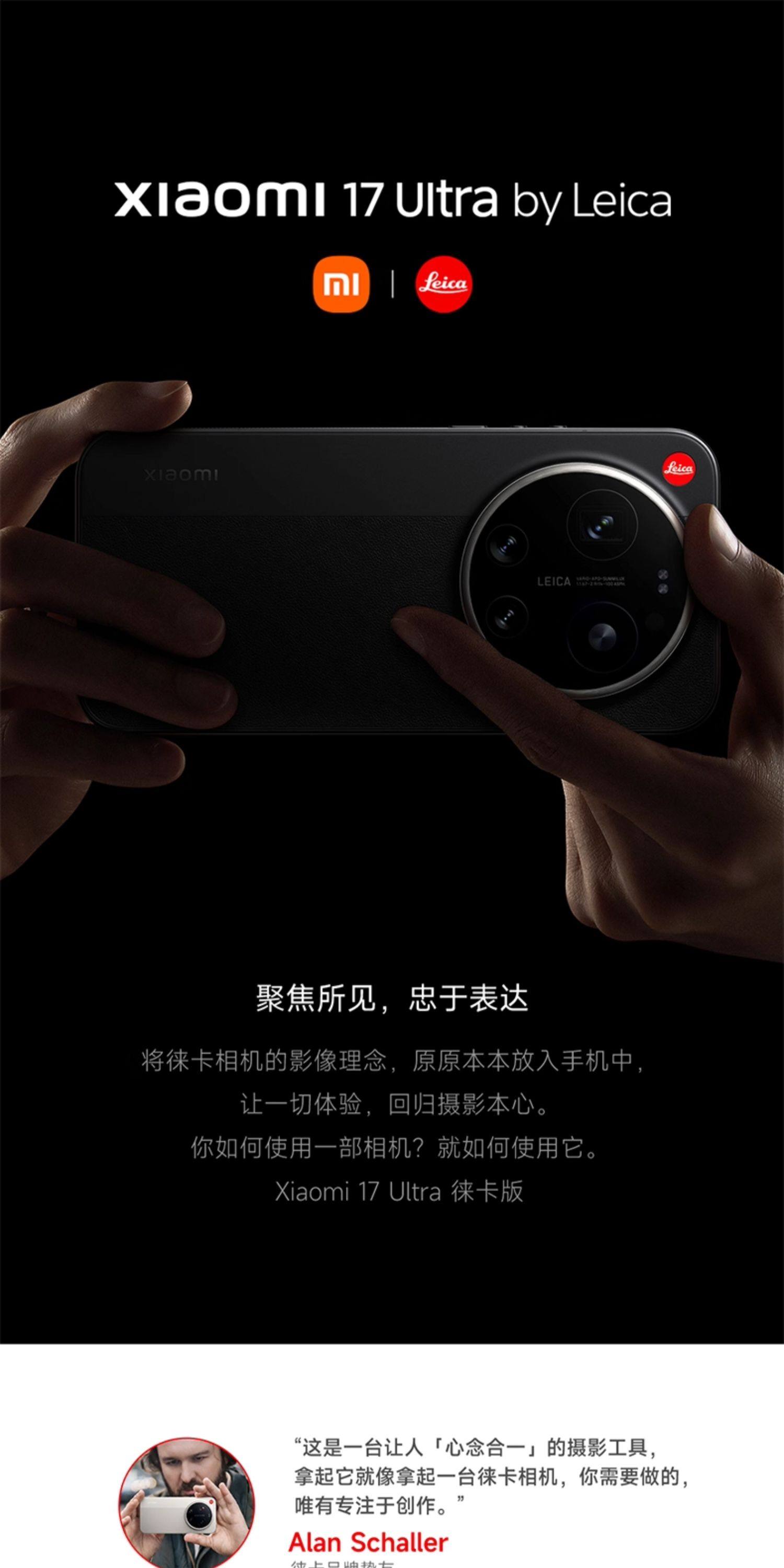 xiaomi 17 ultra leica