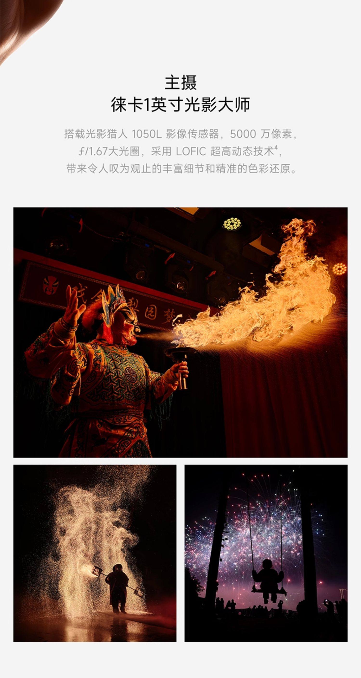 xiaomi 17 ultra leica